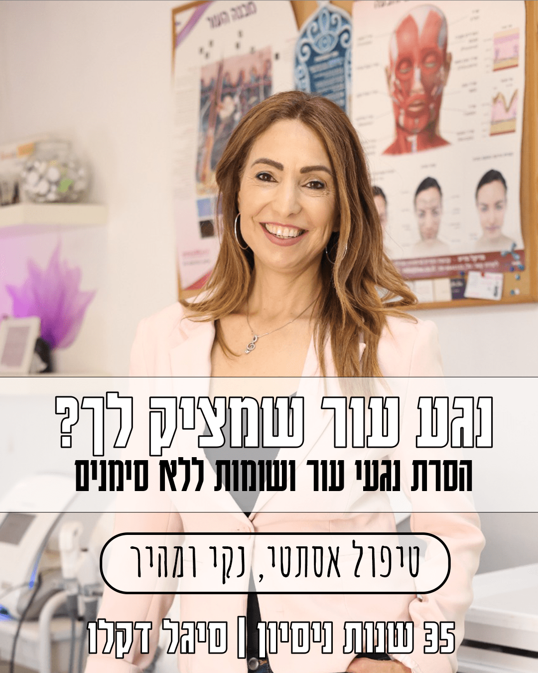 קריאייטיב לקמפיין